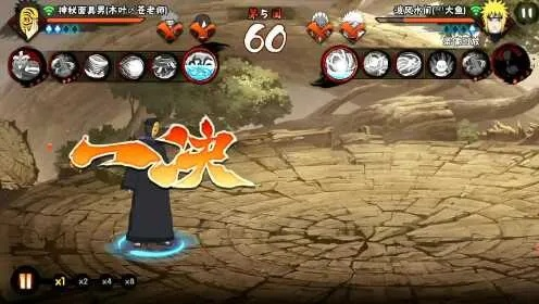 火影手游面具男跟97风云再起官方下载,实践说明解析-Pixel_v1.163