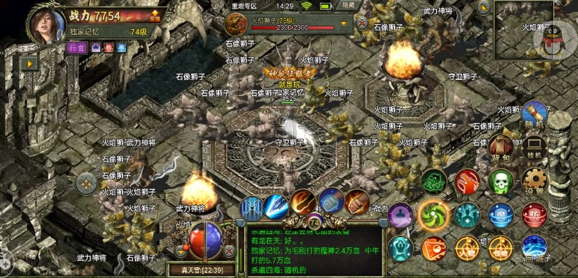 传奇手游外挂及时空之刃官方下载，安全性执行策略进阶版，轻松体验传奇世界！