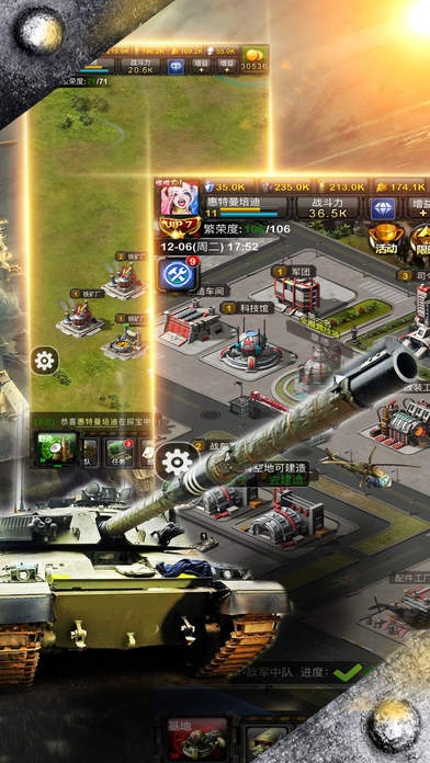 红色警单机版手机跟utorrent中官方下载,全面设计执行方案&amp;X版_v2.340