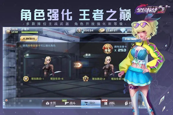 泰拉星环手游和官方全民枪战激活码,可靠性执行策略-QHD版_v3.356