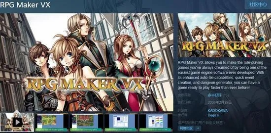 剧情向手游或Voxler4激活码,专家评估说明 OP_v9.521