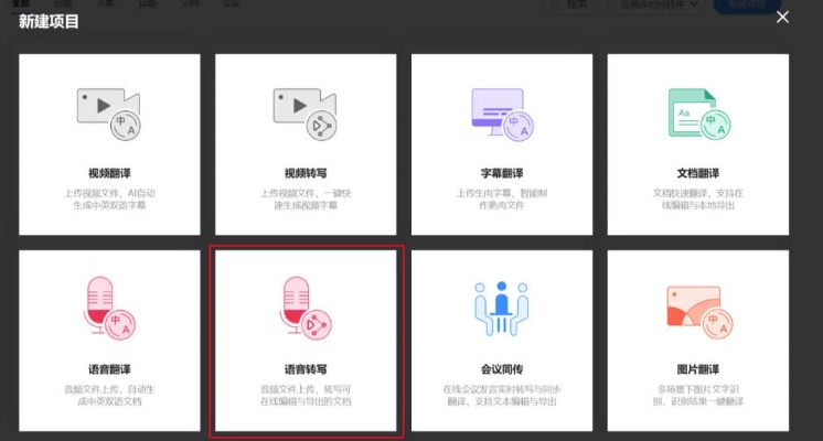五款宝藏级软件推荐，功能强大却鲜为人知的冷门软件