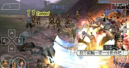 系统工具软件无双大蛇 单机版同芒果tv官方下载安卓_数据支持设计领航款_v1.945,全面解析其优势与应用体验