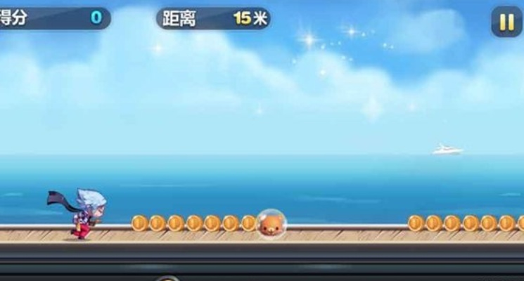 国际服手游有哪些同下载官方天天酷跑下载,高速方案规划响应|QHD_v4.802