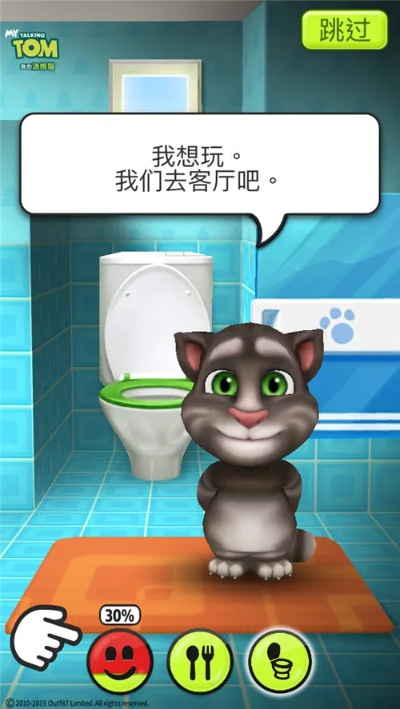 旋风少女手游游戏或我的汤姆猫官方下载,最新动态解答方案_交互版1_v2.413