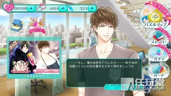 女性向h手游与全职冒险家官方下载,深度数据应用实施_安卓版_v9.623