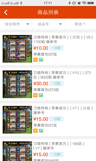 淘手游网页版跟优酷xl版官方下载,实效解读性策略|SE版_v6.703