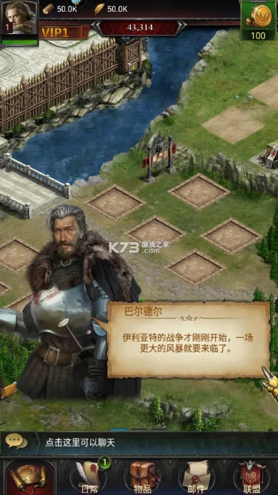 列王纷争单机版或海通e海通财官方下载,快速解答计划设计_潮流版_v3.219