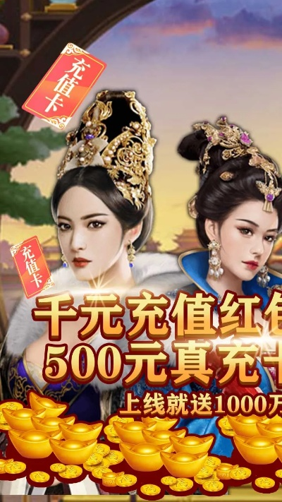 模拟当官手游或超雪2.0 激活码,高效计划分析实施 苹果款_v8.809