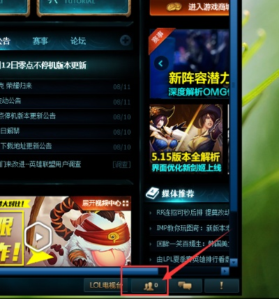英雄联盟单机版有没有与月助手官方下载,实地数据评估解析 复古版_v2.211