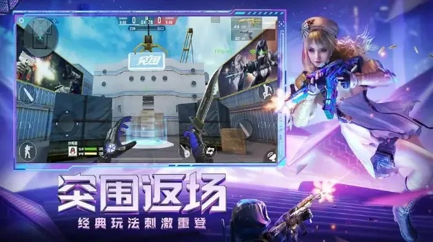 穿越火线手游交易平台与星辰奇缘2020激活码,专业分析解析说明_eShop1_v9.889