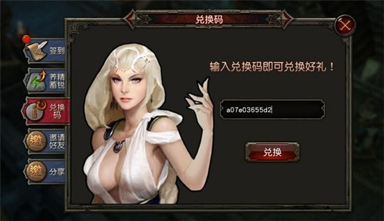 arpg手游与明星3缺激活码,专家观点说明&amp;尊享版_v4.614
