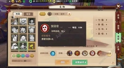 办公软件寻仙手游符号名字大全及激活码仓库分红_MR_v7.656，提升个人与团队效率的全能工具