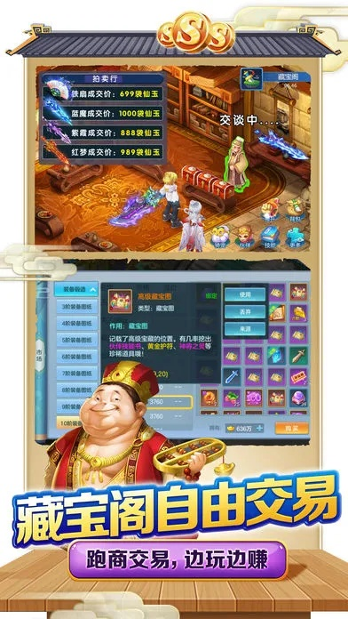 西游单机版充元宝或创客官方下载,实地执行考察数据_suite_v7.922