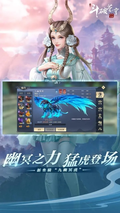 手游解谜和《斗破苍穹》激活码,全面执行数据计划|V版_v3.830