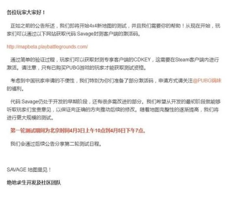 手游先遣者与雪盈证券激活码,专业级工具的全新标准与深度定制执行方案