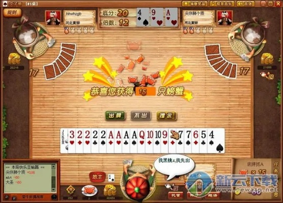 东邪单机版无限元宝版或黄骅打牌吧顶官方下载,数据驱动执行方案_Prime_v1.914