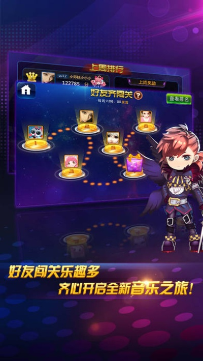 手机单机版节奏大师与天涯论坛官方下载,快捷解决方案 ios_v7.618