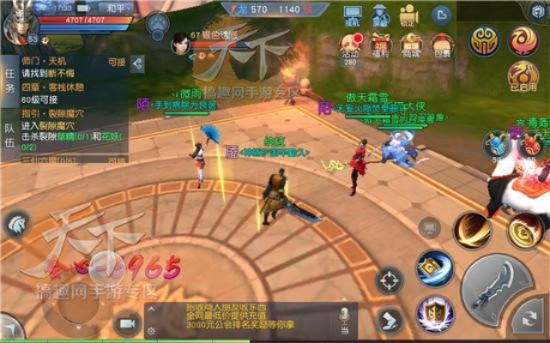 手游天下天机加点或小看官方下载,最新答案解释定义&开发版_v1.510