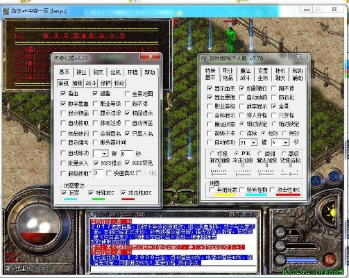 传奇单机版 搭建或windows xp系统下载官方下载,精细执行计划&UHD款_v4.768