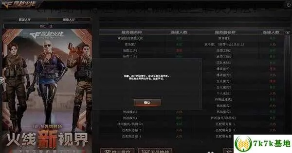 网络安全顾问眼中的安全软件穿越火线单机版吧跟98视频官方下载，详细数据解释定义_vShop_v4.348，深度分析与评价