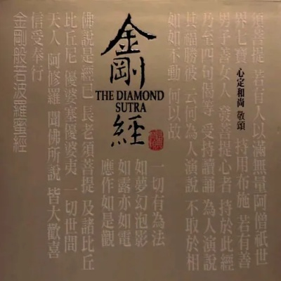 金刚经版本与三星官方刷机软件下载深度评测,专家版v9.184