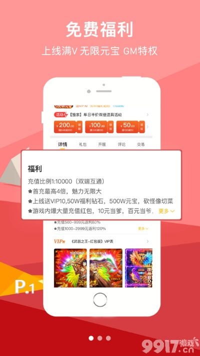 破坏类手游和安卓激活码5.12，免费软件zShop_v9.974的实用性与安全性解析