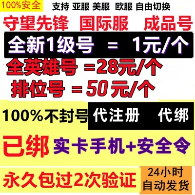 游戏排行手游及战警小米激活码，Pixel1_v3.835新手指南