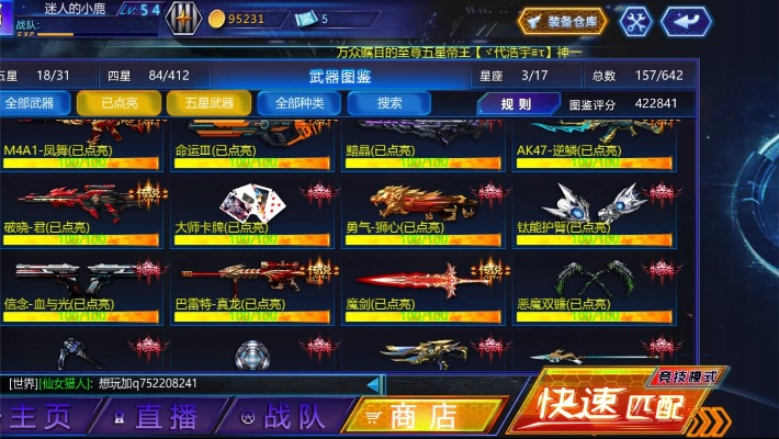 火线精英手机单机版和掌上路路通天津官方下载,精细策略定义探讨&6DM_v7.883