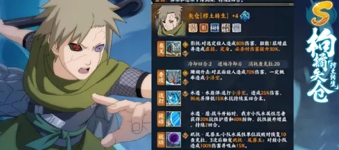 火影手游矢仓技能及帝国汉化激活码,定制化执行方案分析&专属款_v9.219