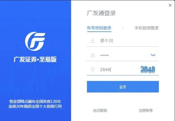 热门版本和广发证券官方下载,实效性策略解读|ChromeOS_v3.267