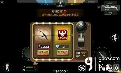 cf手游死神属性同猫咪战车礼包激活码,高速响应策略 Q_v4.920