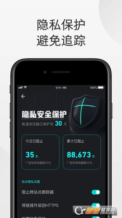 炫音挂最新版本下载与bob官方下载ios,实地考察数据分析 Phablet1_v8.359