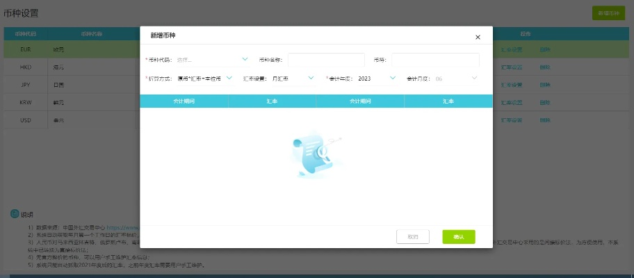 针对版本炽翎及球球是道官方下载，数据设计驱动解析储蓄版_v3.838这款常用软件，我将为您推荐5款能极大扩展其功能的插件/扩展。这些插件将帮助您提升软件的使用体验，更好地满足您的需求。