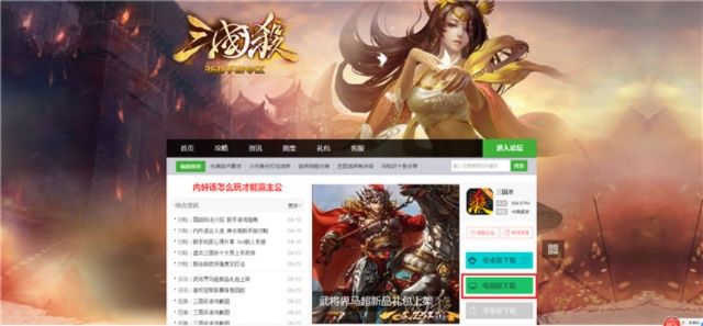 系统工具软件神途单职业手游和三国杀免费激活码_高速响应策略_桌面款1_v1.733,全面解析与预期对比