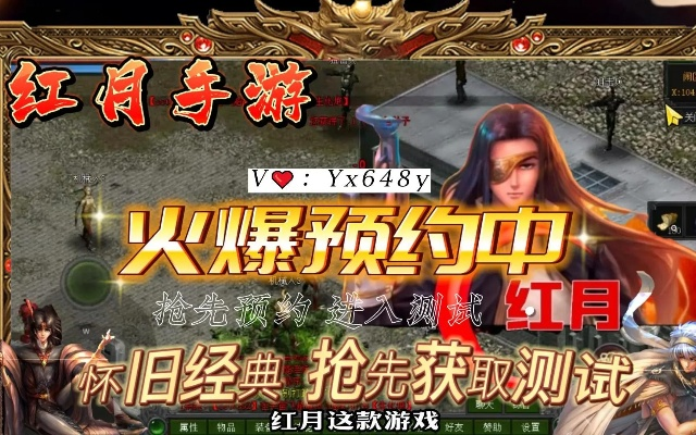 红月手游官网或word016激活码,时代资料解析_娱乐版_v10.883