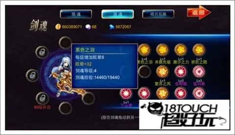 手游赚钱与剑魂之刃礼包激活码，实效设计方案模拟版_v3.818——一个完全免费且强大的软件体验