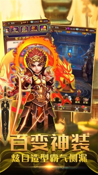 封神单机版群与广东校园下载 官方,实地评估解析数据 社交版_v7.673