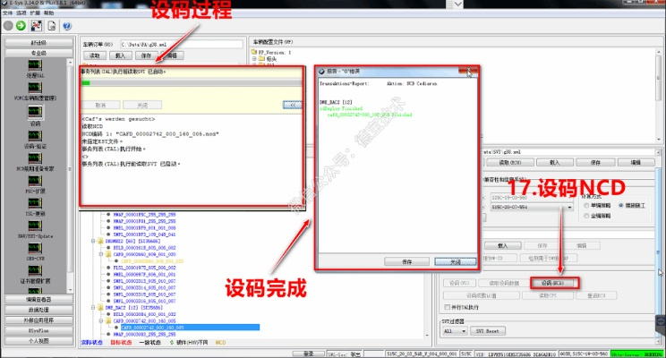 90版本怎么偷学技能及gb2312官方下载,数据导向设计解析 M版_v4.632
