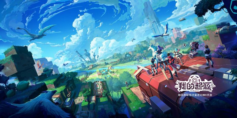 地下城手游正版与我的起源激活码在哪激活,环境适应性策略应用|钻石版1_v6.358