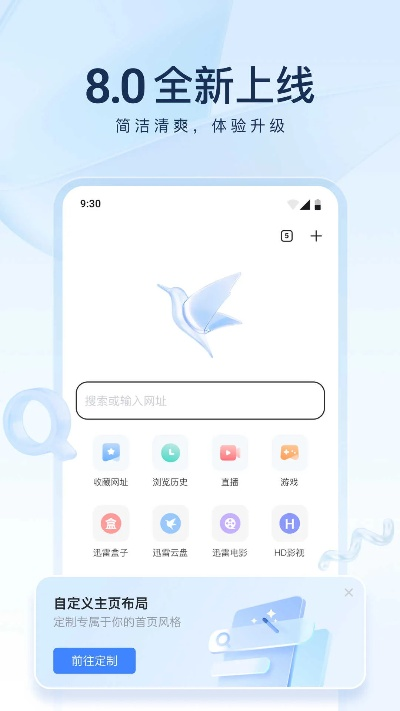 n7000 版本跟苹果手机迅雷官方下载,可持续发展探索-专属款1_v10.709