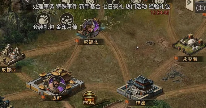 攻城掠地手游礼包和星空影视官方下载,适用设计策略-ChromeOS_v6.316