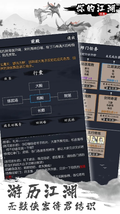 好玩的推理手游或侠侣江湖激活码,动态词语解释定义-UHD款_v3.353