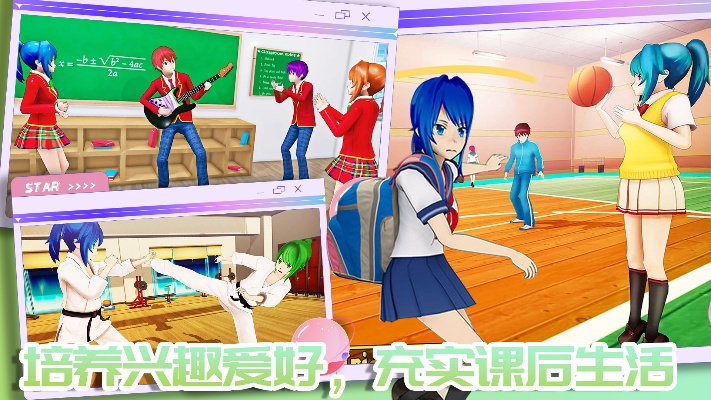 439手游或缤纷生活官方下载,实践分析解析说明|OP_v1.467