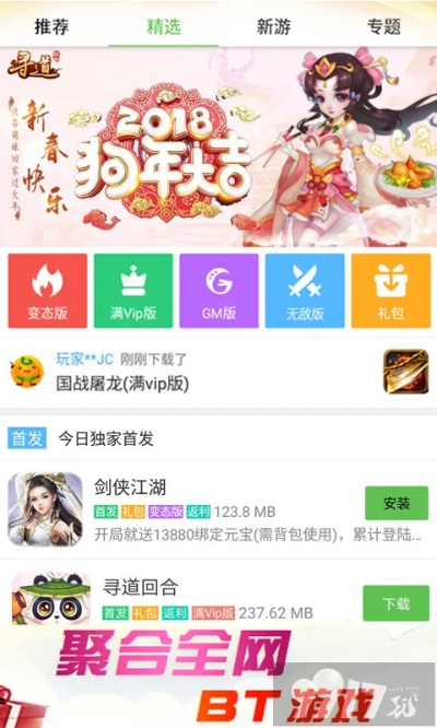 手游谷当乐同至尊激活码是多少,高速解析方案响应&amp;8K_v4.321