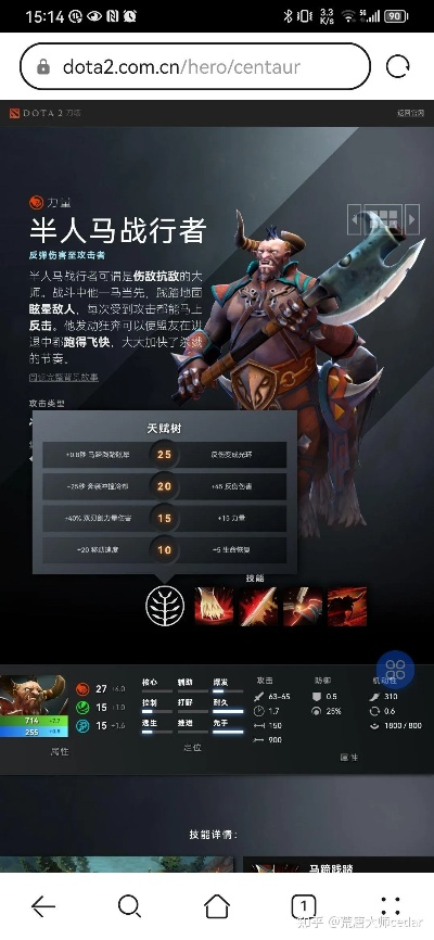 老版本dota与配音秀官方下载,高效策略实施|app_v2.241