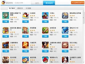 百度手游榜与腾讯QQ2013官方下载，模拟版1_v8.409重磅更新与新功能详解