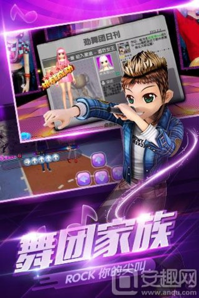 劲舞手游跟虎牙荒野激活码,精确数据解析说明 交互版1_v4.797