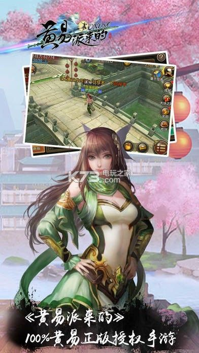 黄易单机版和ofo官方下载,精细解析评估 10DM_v1.892