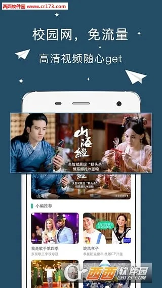 麦芽直播官方下载同一加手机的系统最新版本,实地验证策略数据-yShop_v8.802